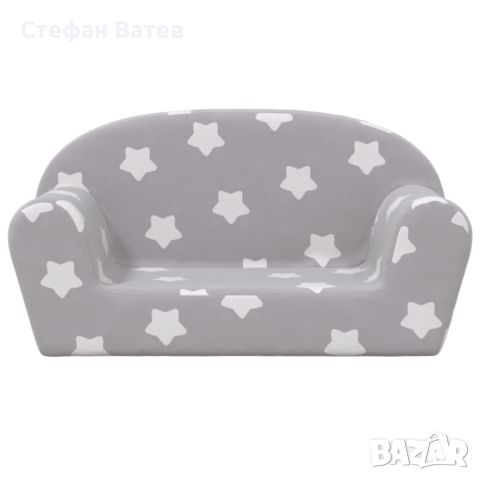 2-местен детски диван, светлосив, на звезди, мек плюш, снимка 1 - Дивани и мека мебел - 45760586
