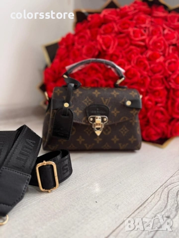 Кафява чанта Louis Vuitton/IM90v