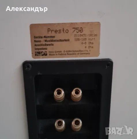 Тонколони Heco Presto 750, снимка 4 - Тонколони - 47232222