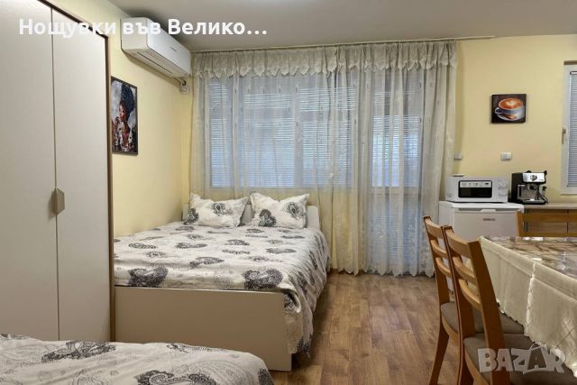 Нощувка,нощувки,стая,стаи,апартаменти, апартамент във Велико Търново, снимка 1 - Уикенд почивки и екскурзии - 46067756