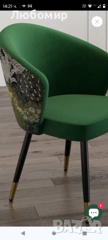 Зелен тапициран кадифен трапезарен стол Модерен кресло с ръце в златно и черно


