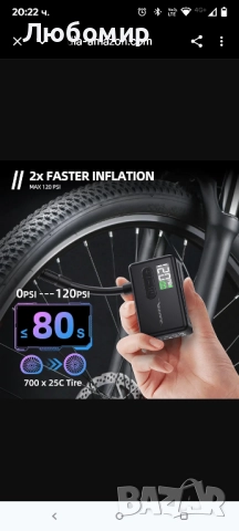 Мини помпа за гуми за велосипед VEEAPE Tiny Pump - преносима помпа за електрически велосипеди 