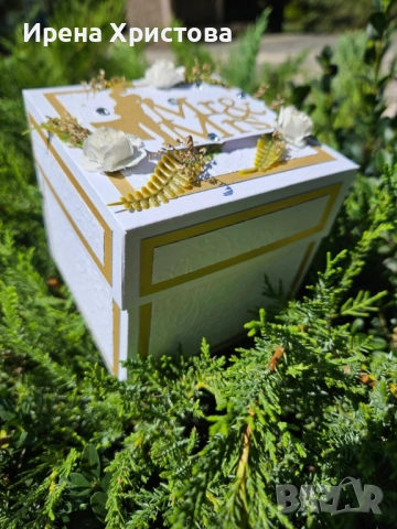 Кутия - изненада за сватба. Плик за пари, снимка 13 - Други - 53123541