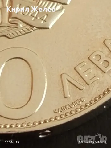 Сребърна монета 10 лева 1975г. НРБЪЛГАРИЯ X Олимпийски конгрес Варна 31235, снимка 6 - Нумизматика и бонистика - 50067046