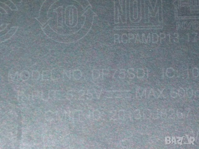 Електронна книга Amazon Kindle Peperwhite 7th generation., снимка 12 - Електронни четци - 52980860