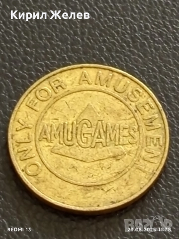 Два жетона токен за игрално казино AMUGAMES редки за КОЛЕКЦИЯ ДЕКОРАЦИЯ 40605, снимка 4 - Колекции - 51462300