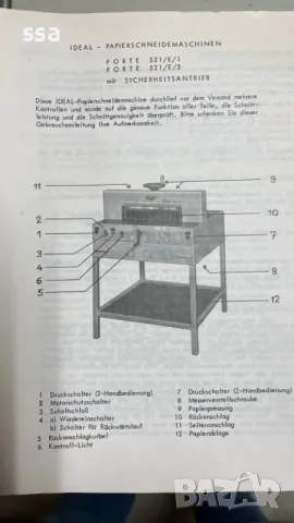 Kниговезки нож / гилотина за хартия / IDEAL 52 см, снимка 9 - Други машини и части - 49106677