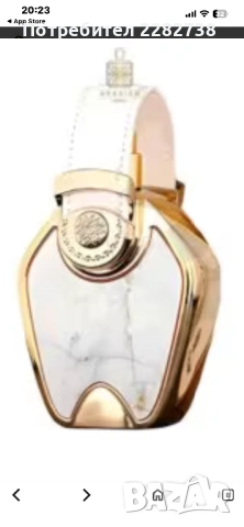 Дамски парфюм арабски