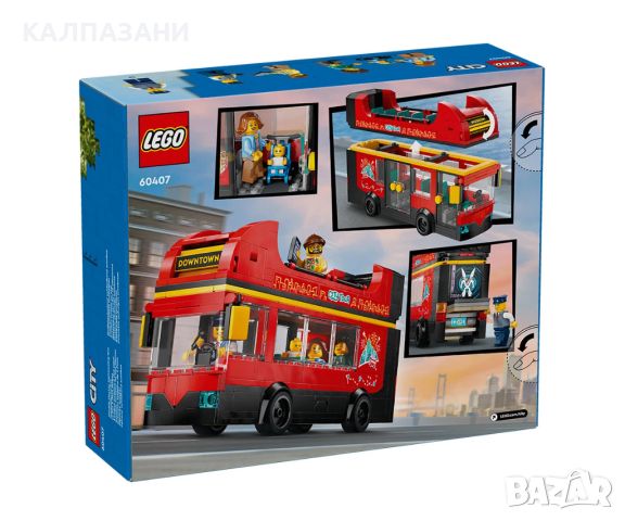 LEGO® City 60407 - Червен двуетажен автобус за обиколка, снимка 2 - Конструктори - 46200903