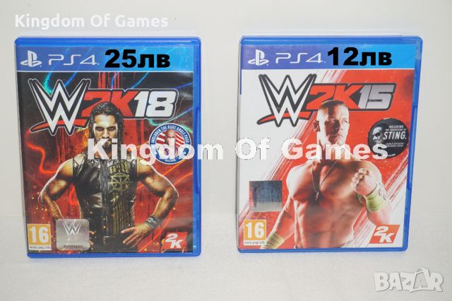 Игри за PS4 WWE W2K15 И WWE W2K18