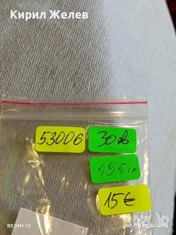 Сребърна монета 3 гроша 1599г. Сигизмунд трети Полша за КОЛЕКЦИЯ 53006, снимка 12 - Нумизматика и бонистика - 53107282