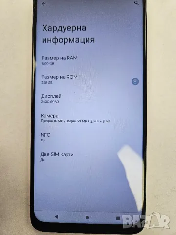 moto G32, снимка 4 - Motorola - 48365612