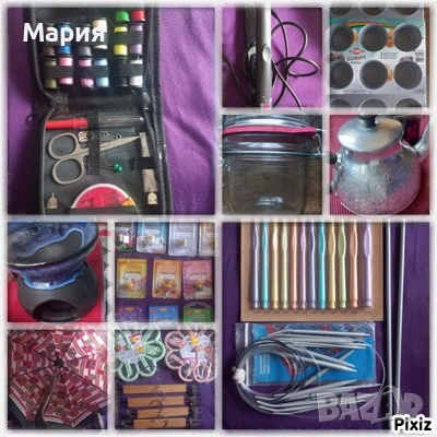 Домакински артикули