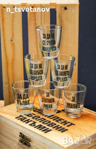 Комплект чаши / шотове Риболовни такъми