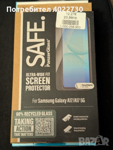 НОВ Samsung Galaxy A17 5G + 3г. ГАРАНЦИЯ + ПОДАРЪЦИ, снимка 3 - Samsung - 53817263