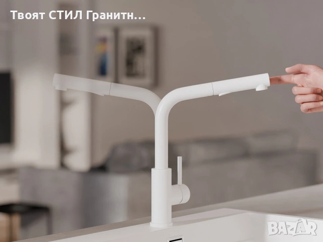 Бял смесител за кухня с изтегляща глава, 2 режима на струя - 3010, снимка 10 - Смесители - 53737096