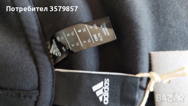 Мъжки суитшър adidas, снимка 2 - Спортни дрехи, екипи - 54243157