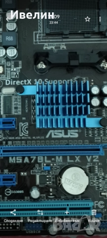 Дънна платка AM3+ , снимка 2 - Дънни платки - 49998334