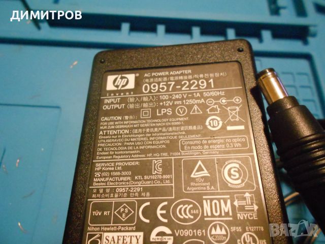 AC/DC POWER  ADAPTER  hp, снимка 1 - Захранвания и кутии - 46483838