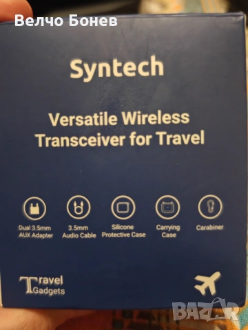 Syntech Versatile Wireless Transceiver – безжичен аудио адаптер, снимка 3 - Друга електроника - 53013977
