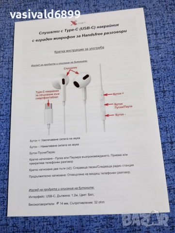 Слушалки , снимка 4 - Слушалки и портативни колонки - 52924602