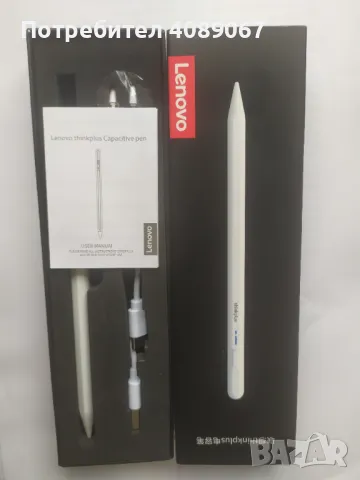 Писалка Lenovo think plus , снимка 2 - Селфи стикове, аксесоари - 49705905