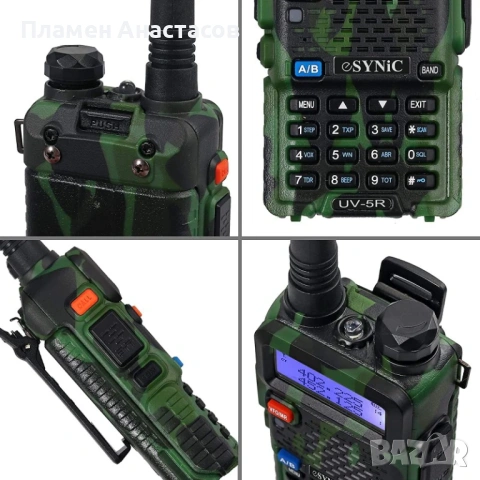 eSynic UV-5R Dual Band VHF/UHF уоки-токи – камуфлажна радиостанция за лов и туризъм, снимка 4 - Друга електроника - 53296990