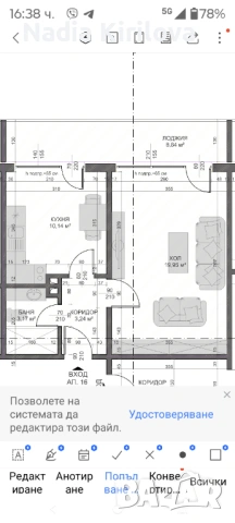 Гарсониера, снимка 2 - Апартаменти - 53997288