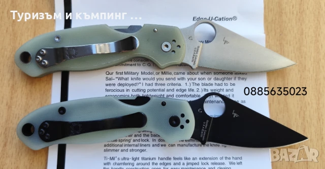 SPYDERCO PARA 3 C223, снимка 17 - Ножове - 39580636