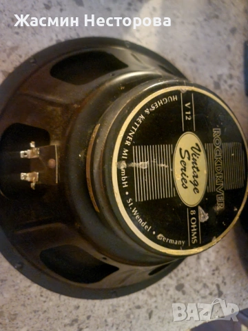 Eminence говорител за китара