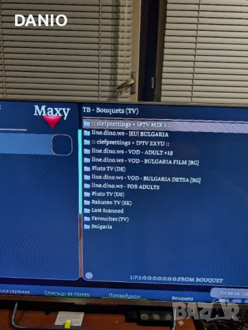 DREAMBOX 920UHD, снимка 13 - Друга електроника - 53212220