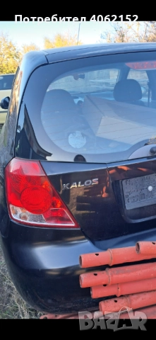 Кола на части