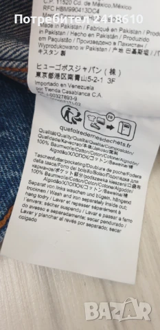 Hugo Boss HUGO Anouk_B Womens Jacket Size M  НОВО! ОРИГИНАЛ! Дамско Дънково Яке!, снимка 14 - Якета - 51066015