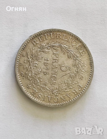 5 франка Херкулес 1873,1874,1875,1876, снимка 7 - Нумизматика и бонистика - 50430639