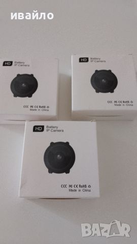 HDКамери. 3 броя за видеонаблюдение, снимка 2 - HD камери - 44423791