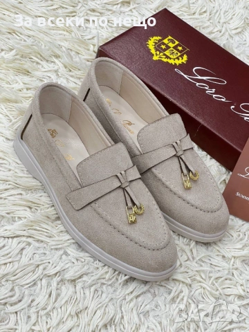 Loro Piana Дамски Велурени Бежови Ежедневни Обувки Лоро Пиана Код E1291, снимка 4 - Дамски ежедневни обувки - 54130161