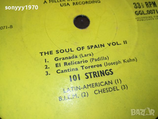 THE SOUL OF SPAIN VOLUME 2-MADE IN ENGLAND 1905240841, снимка 17 - Грамофонни плочи - 45804181