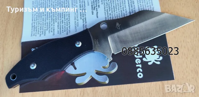 Spyderco Ronin 2, снимка 9 - Ножове - 47897203