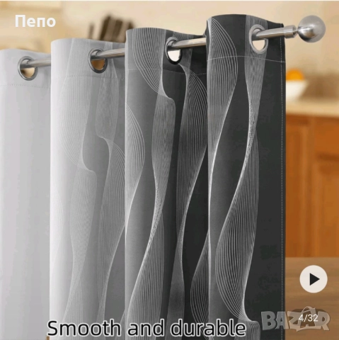 Плътни завеси, снимка 2 - Пердета и завеси - 52239538