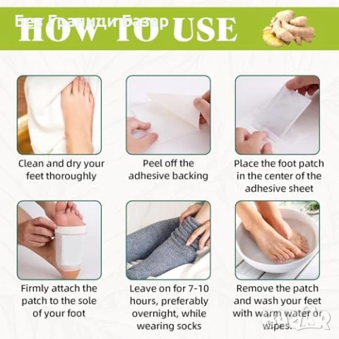 Нови Билкови детокс пачове за крака сън с бамбук и пелин – 40 броя, снимка 4 - Други - 52002276