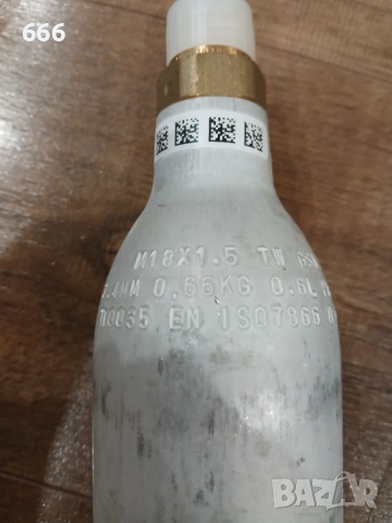 Алуминиева бутилка за CO2 с високо налягане 0.6L , снимка 8 - Други стоки за дома - 52950475