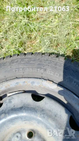 Руски зимни гуми с джанти, снимка 4 - Гуми и джанти - 50055726