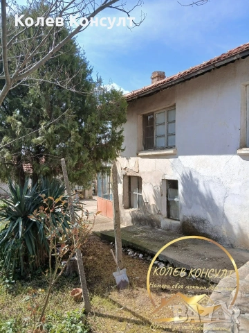 🥇 Агенция “Колев Консулт” продава едноетажна къща в село Елена област Хасково , снимка 5 - Къщи - 53994177
