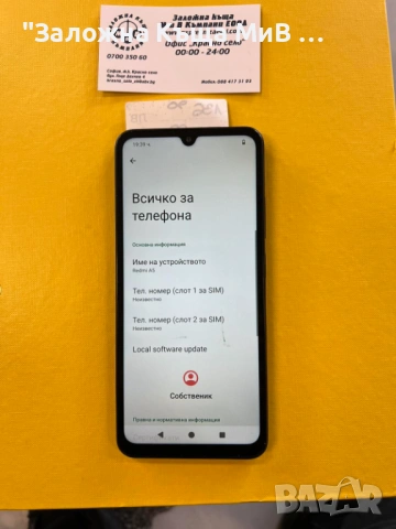 REDMI A5 КАТО НОВВВВВ, снимка 2 - Xiaomi - 53437477
