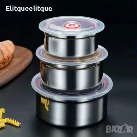 Комплект от три броя кутии за съхранение от неръждаема стомана с пластмасови капаци, снимка 6 - Кутии за съхранение - 52258703