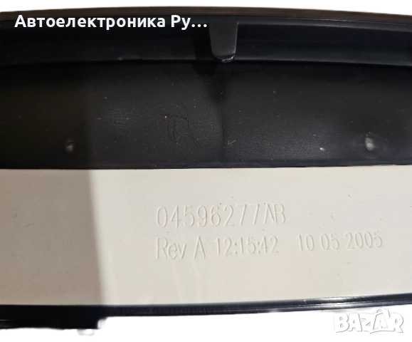 04596277AB✅01-06 DODGE STRATUS /CHRYSLER SEBRING КЛИМАТИК ОТОПЛЕНИЕ / КОНТРОЛ НА ТЕМПЕРАТУРАТА, снимка 2 - Части - 52017883