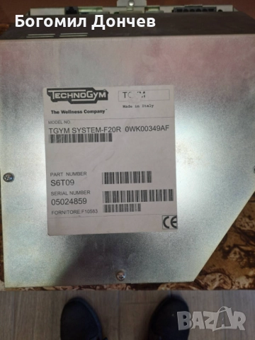 Technogym TGYM System F20R (S6T09) – 0WK00349AF, снимка 3 - Друга електроника - 51563750