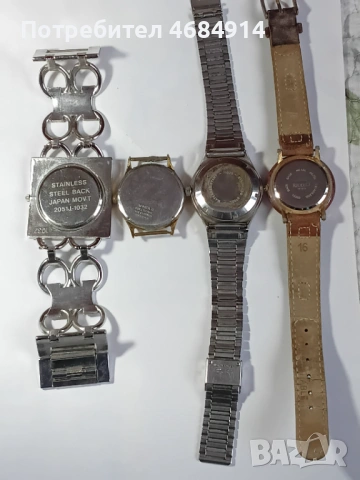 Лот часовници-неработещи.....за части