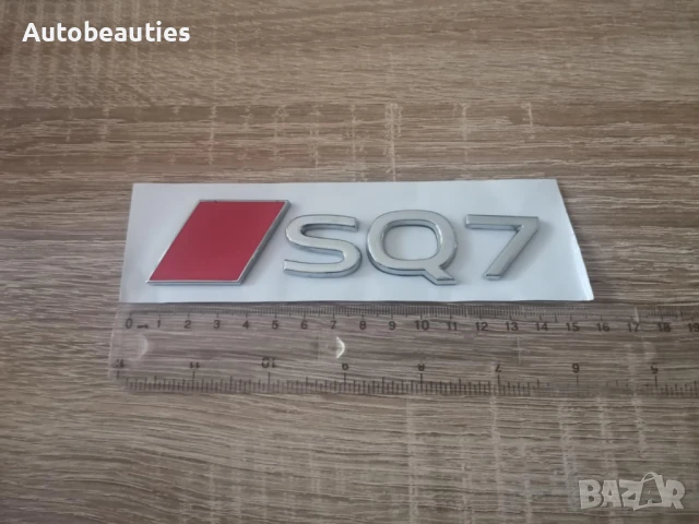 емблема Audi SQ7 нов стил сребристо с червено, снимка 2 - Аксесоари и консумативи - 51167614