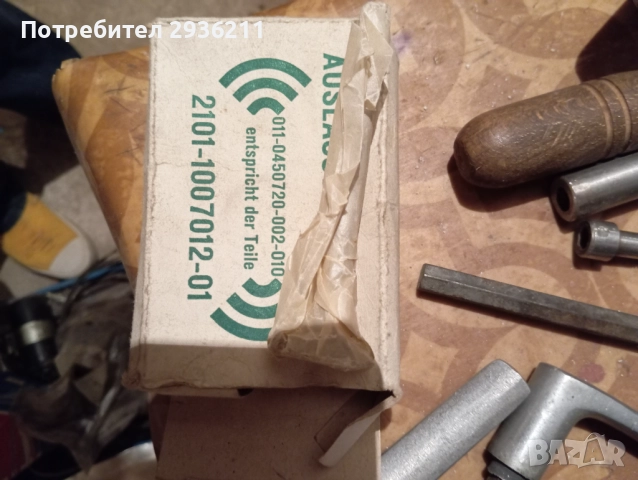 Продавам чисто нови клапани за ВАЗ 2101, снимка 2 - Части - 51520400